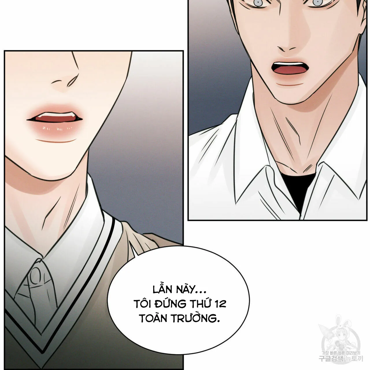 Dù Anh Không Yêu Em Chapter 25 Trang 18