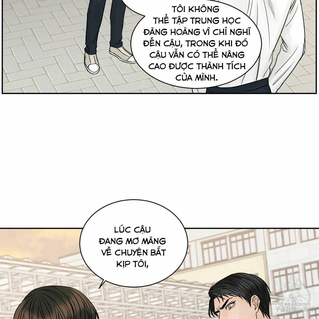 Dù Anh Không Yêu Em Chapter 25 Trang 20