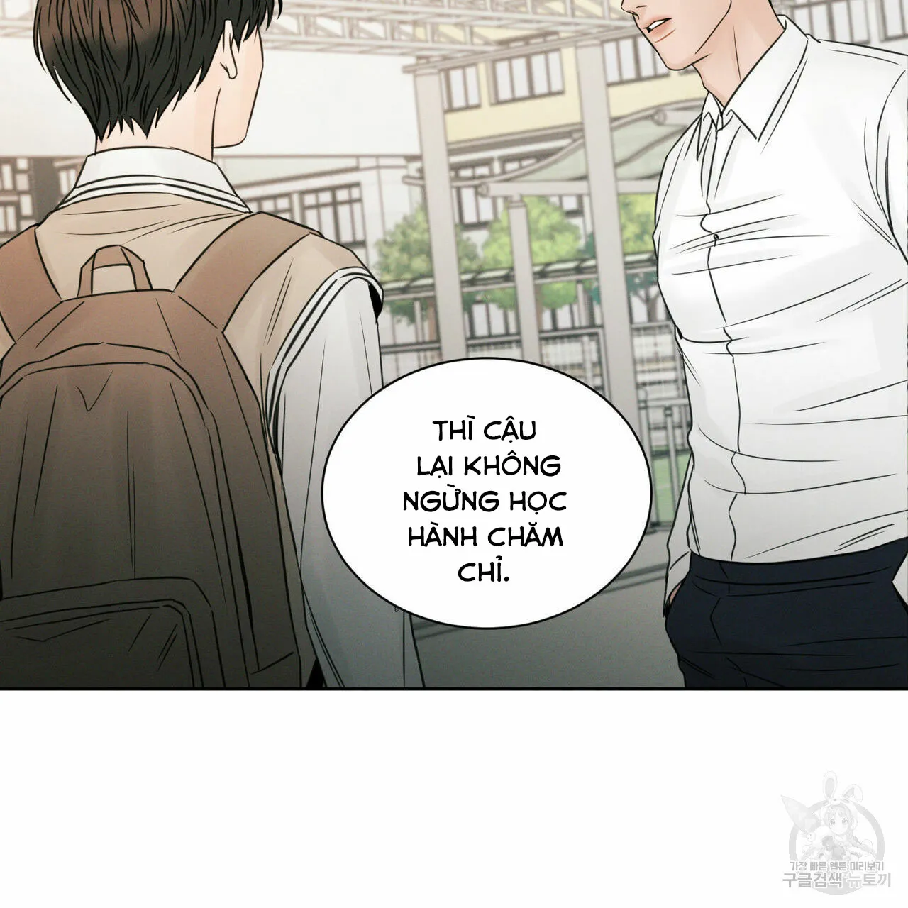 Dù Anh Không Yêu Em Chapter 25 Trang 21