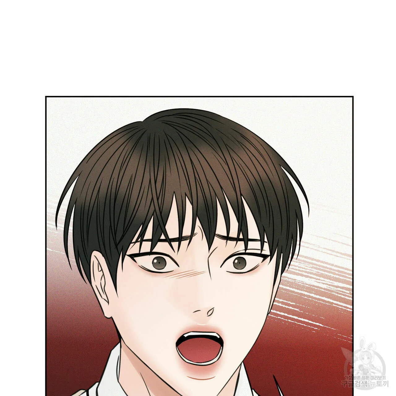 Dù Anh Không Yêu Em Chapter 25 Trang 24