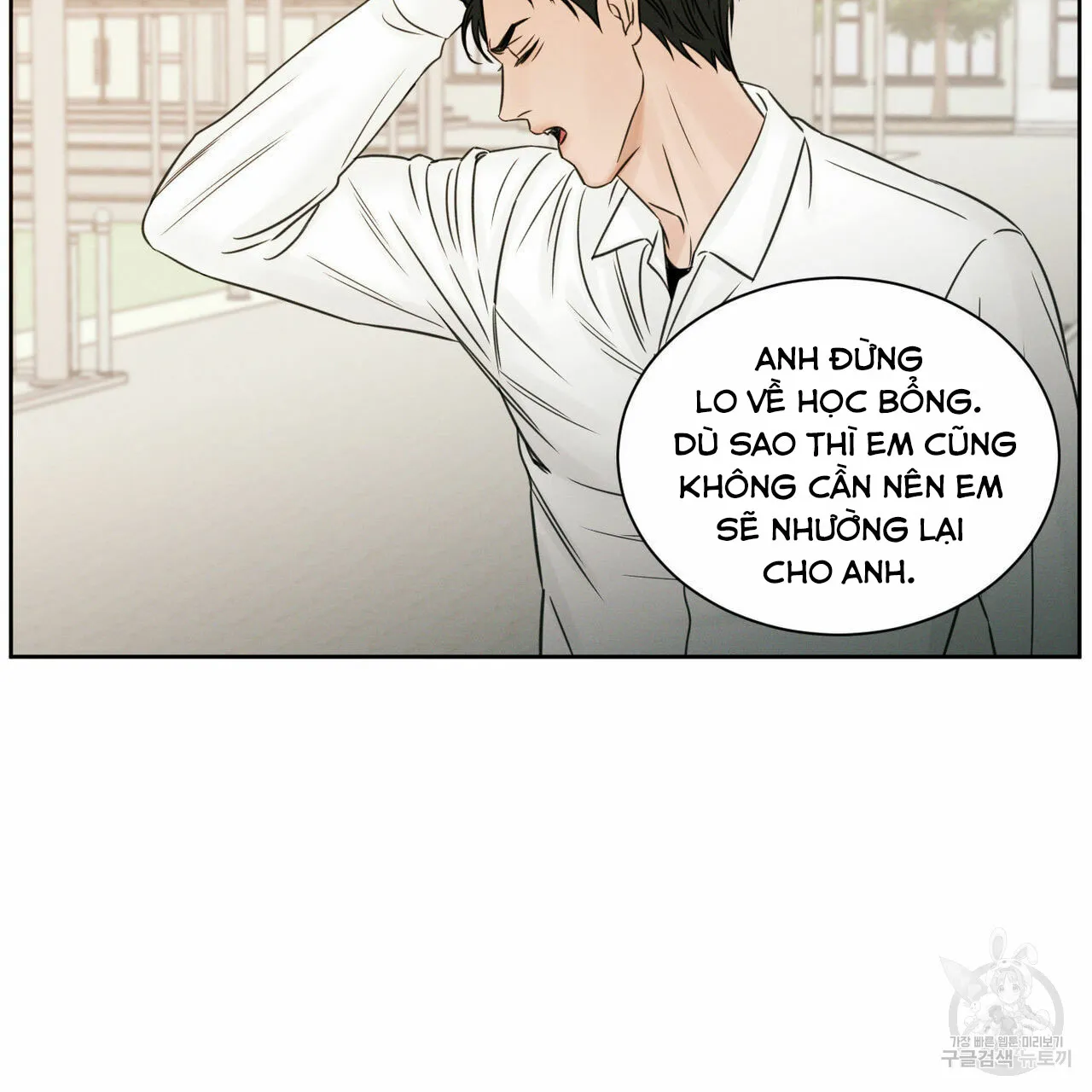 Dù Anh Không Yêu Em Chapter 25 Trang 26