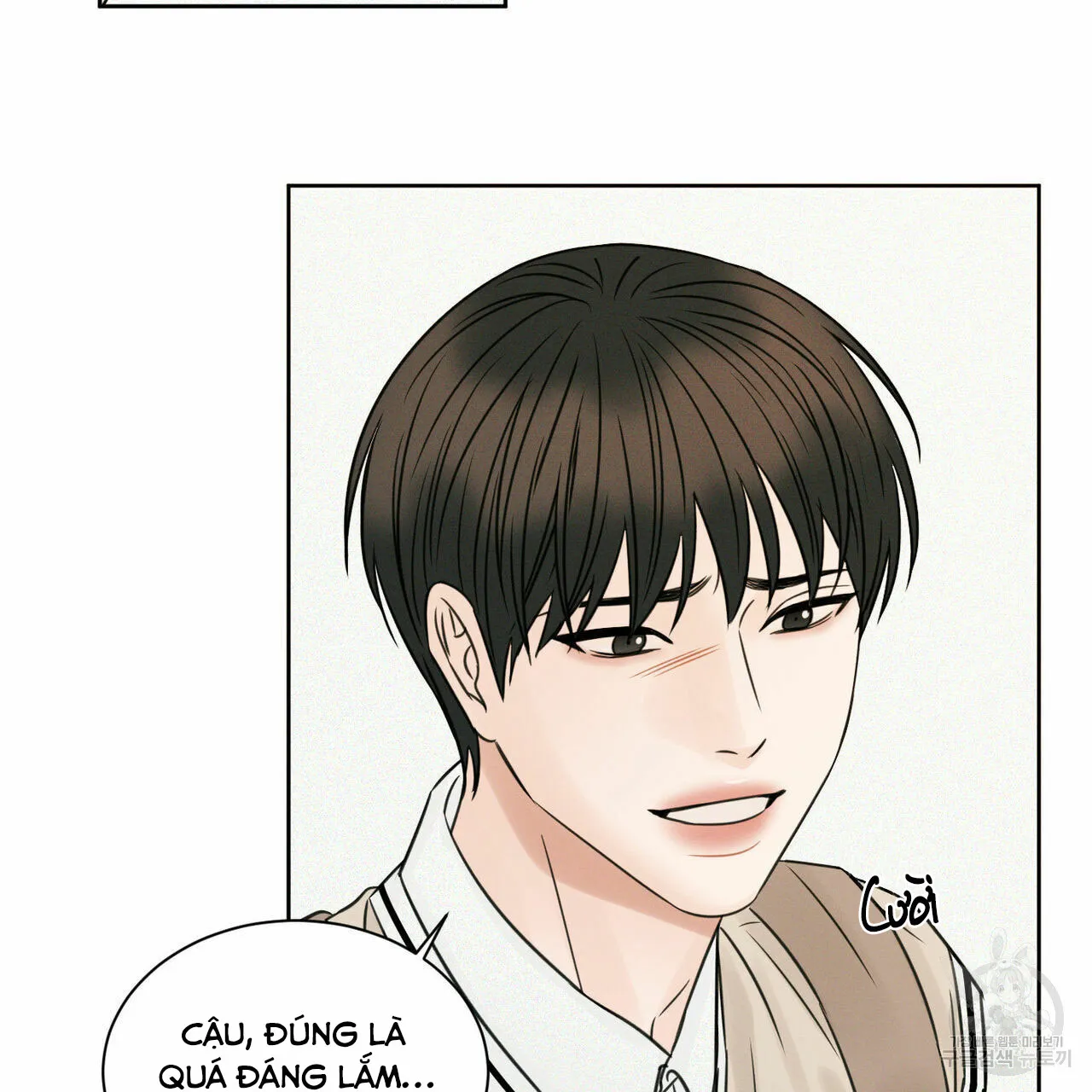 Dù Anh Không Yêu Em Chapter 25 Trang 28