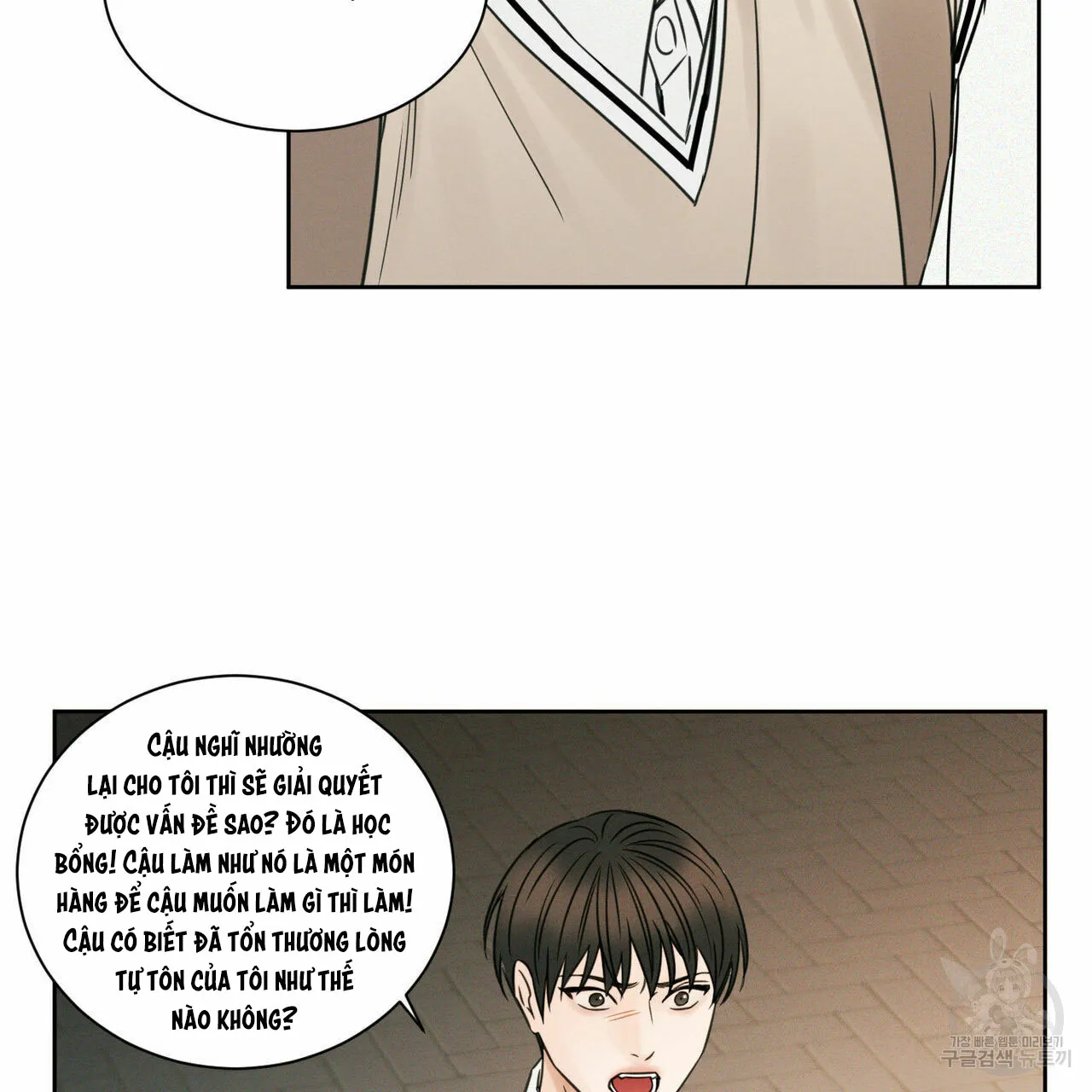 Dù Anh Không Yêu Em Chapter 25 Trang 29