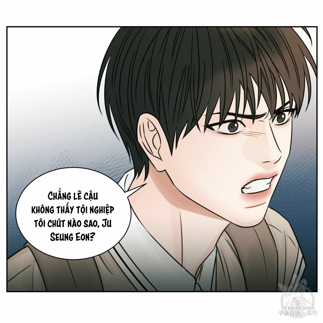 Dù Anh Không Yêu Em Chapter 25 Trang 32