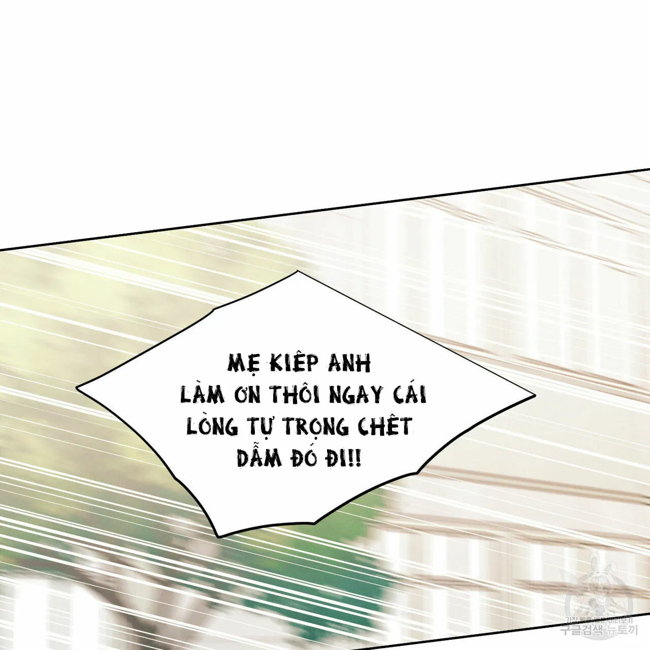 Dù Anh Không Yêu Em Chapter 25 Trang 39