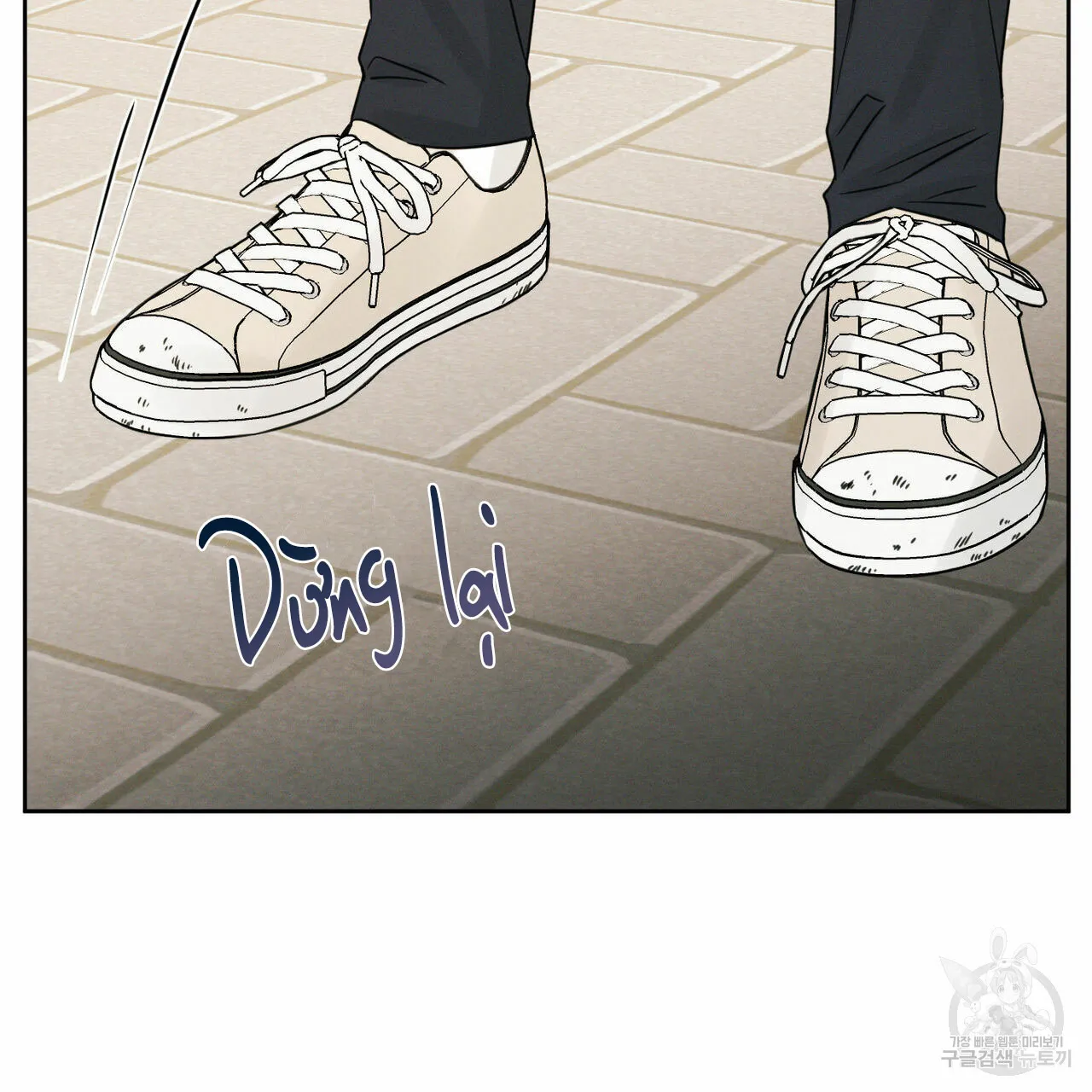 Dù Anh Không Yêu Em Chapter 25 Trang 42