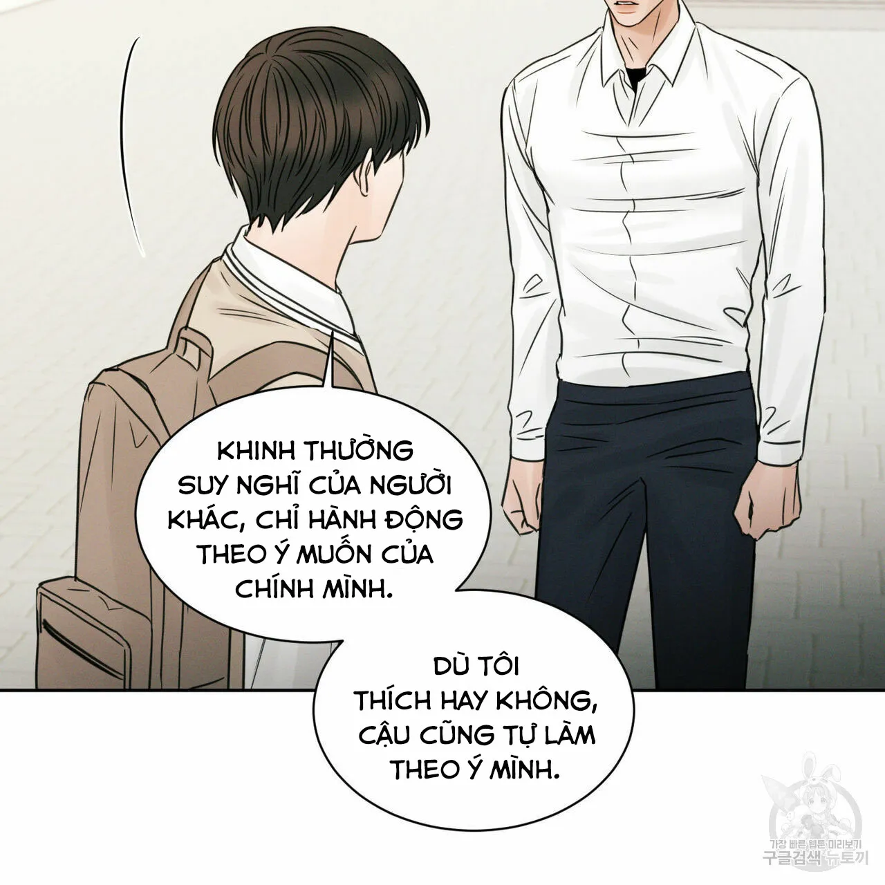 Dù Anh Không Yêu Em Chapter 25 Trang 44