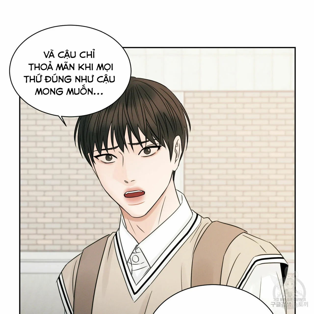 Dù Anh Không Yêu Em Chapter 25 Trang 46