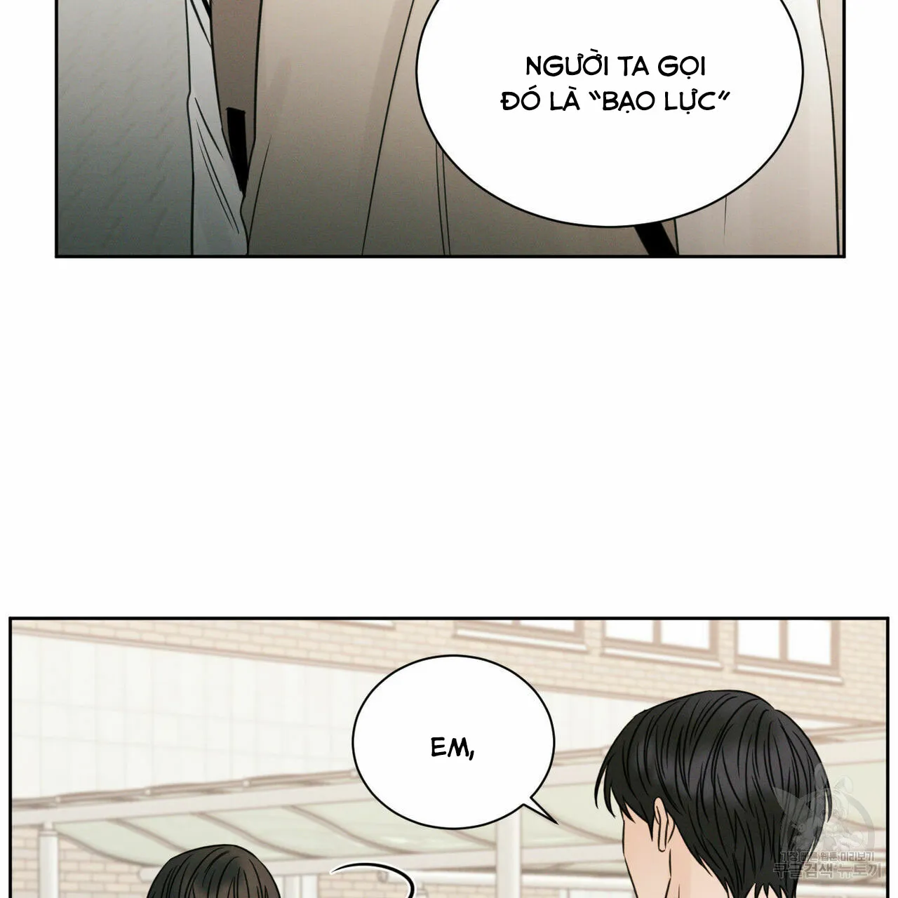 Dù Anh Không Yêu Em Chapter 25 Trang 47