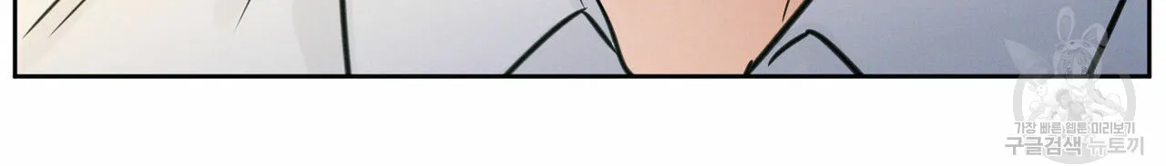 Dù Anh Không Yêu Em Chapter 25 Trang 53