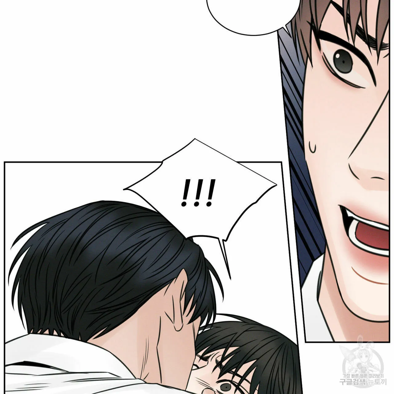 Dù Anh Không Yêu Em Chapter 25 Trang 56