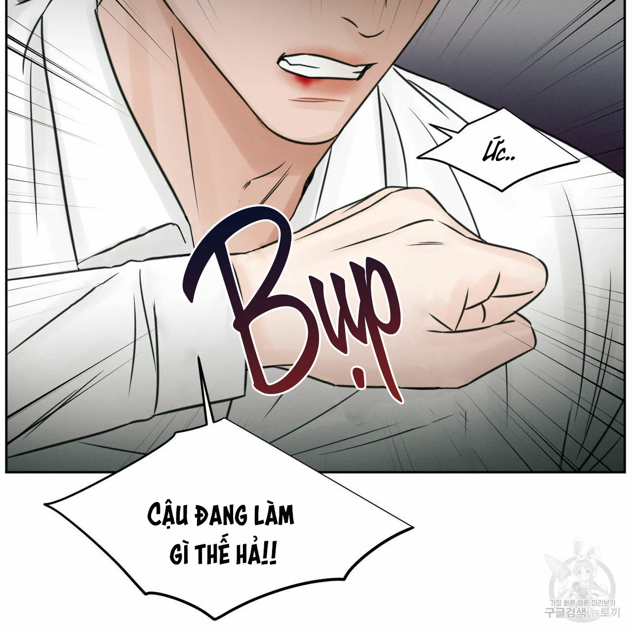 Dù Anh Không Yêu Em Chapter 25 Trang 60