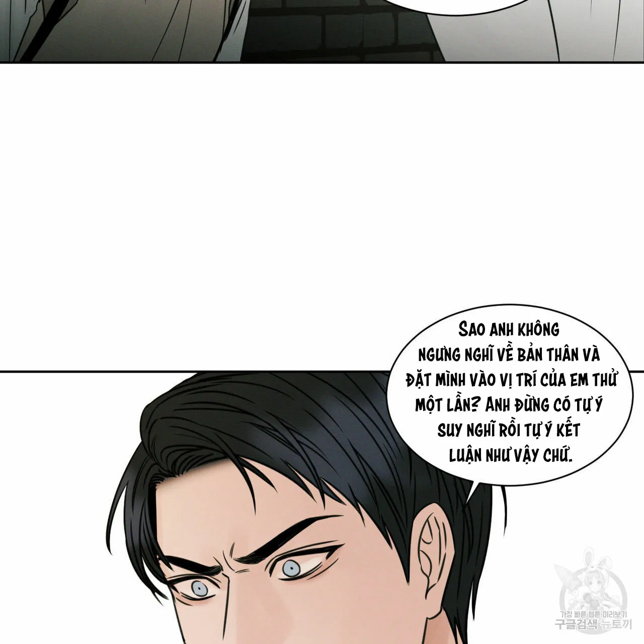 Dù Anh Không Yêu Em Chapter 25 Trang 63