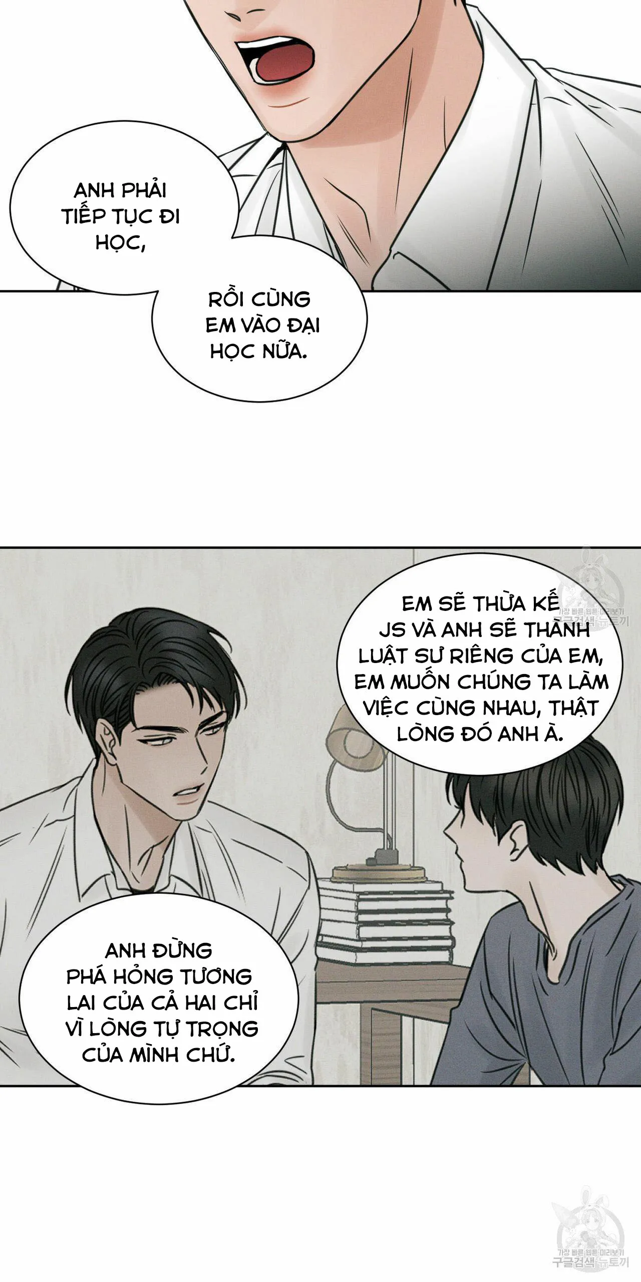 Dù Anh Không Yêu Em Chapter 25 Trang 64