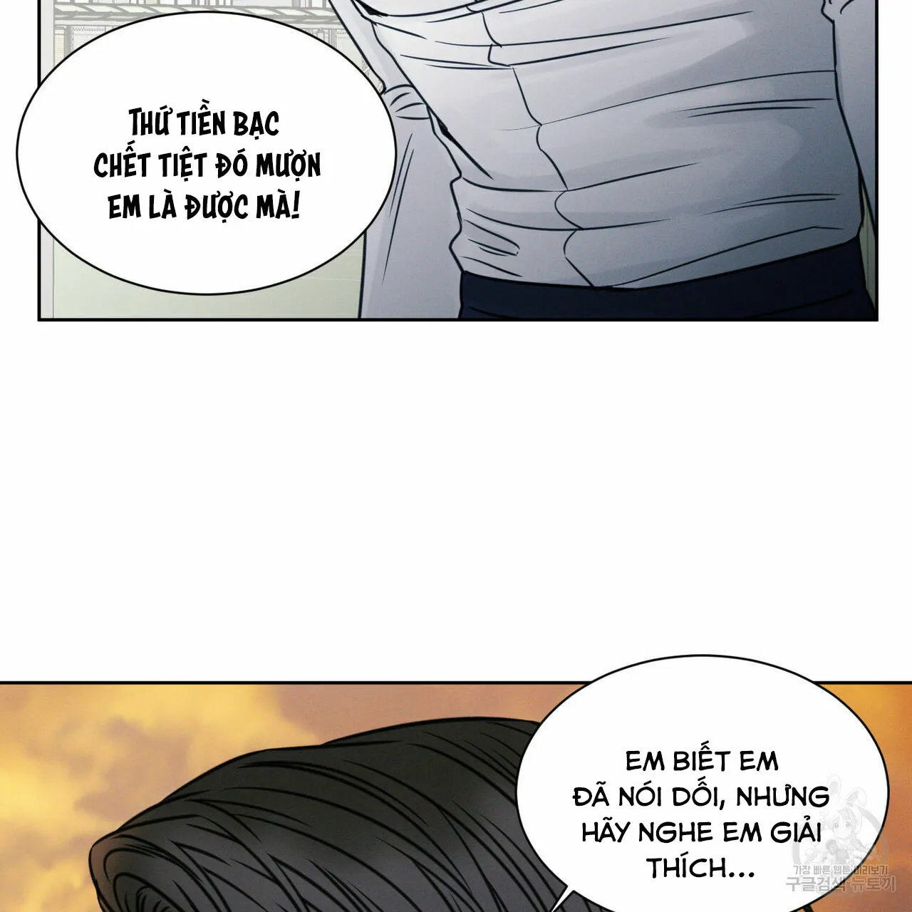 Dù Anh Không Yêu Em Chapter 25 Trang 66