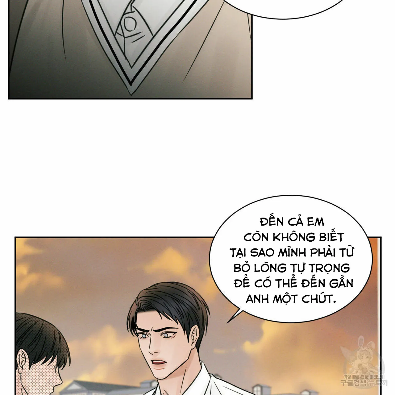 Dù Anh Không Yêu Em Chapter 25 Trang 69