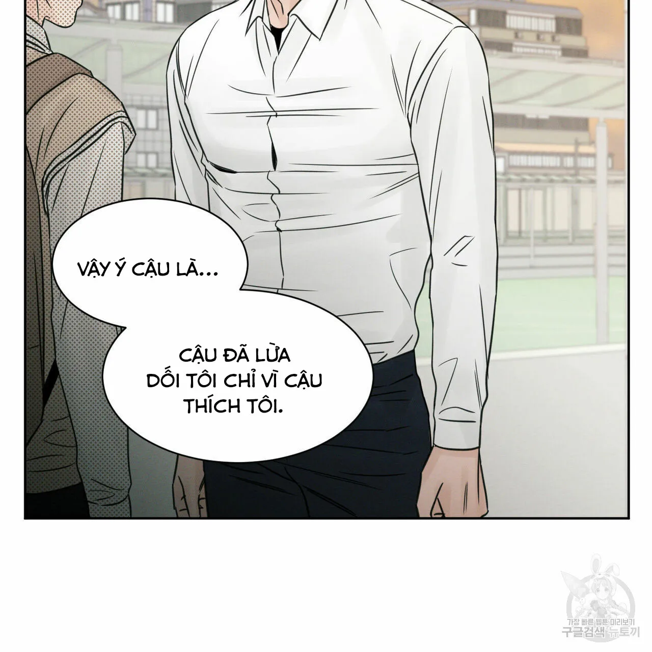 Dù Anh Không Yêu Em Chapter 25 Trang 70