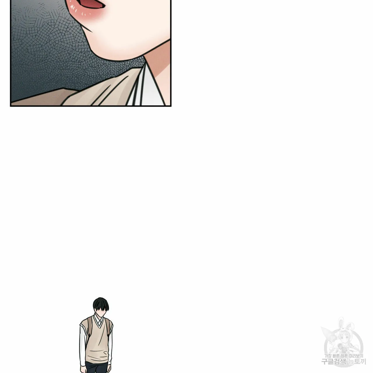 Dù Anh Không Yêu Em Chapter 25 Trang 72