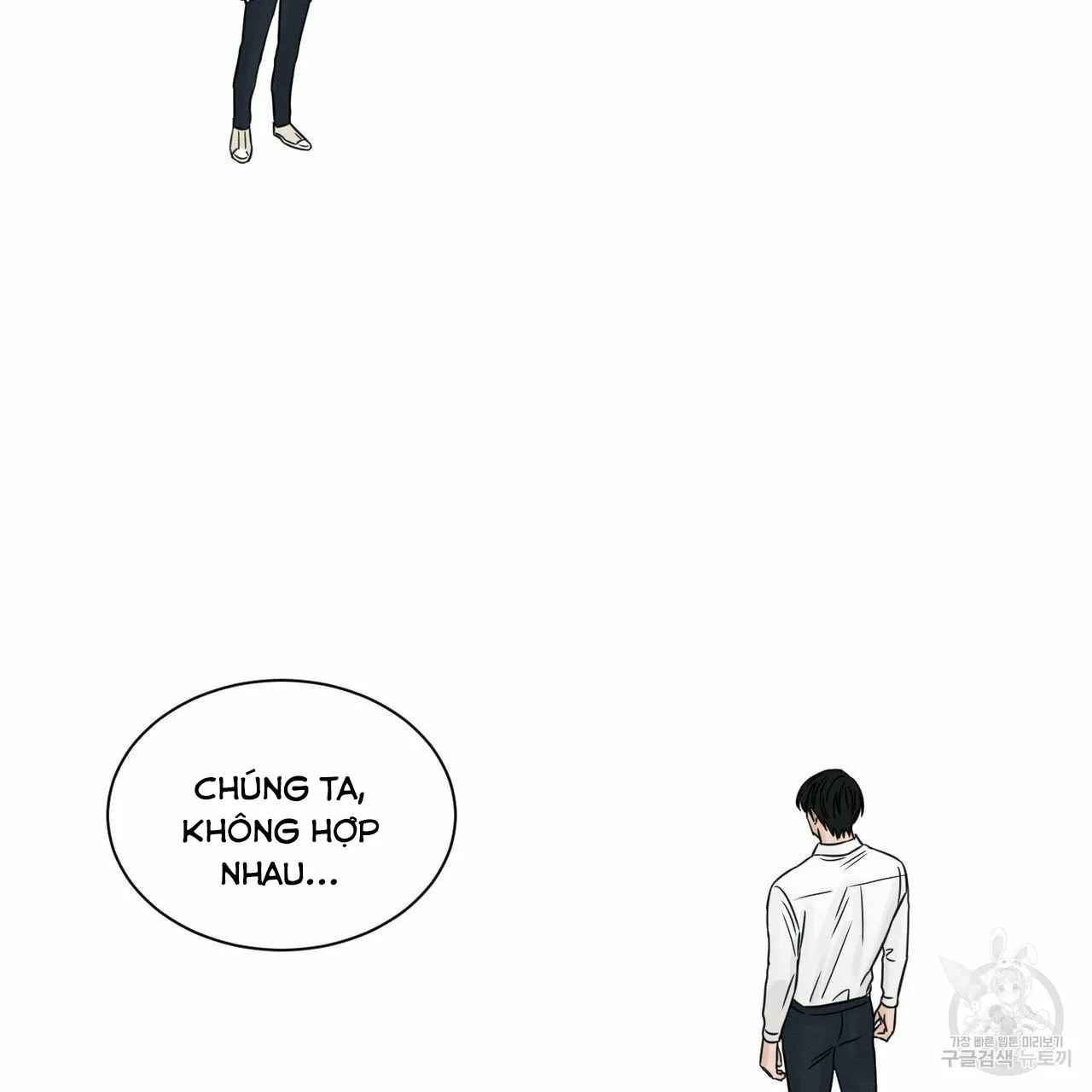 Dù Anh Không Yêu Em Chapter 25 Trang 73