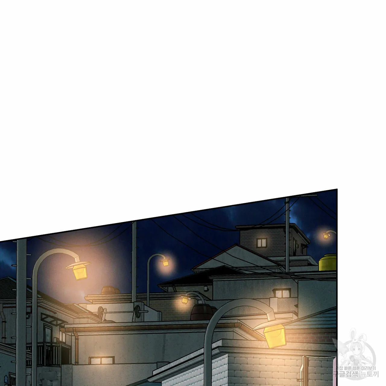 Dù Anh Không Yêu Em Chapter 25 Trang 77