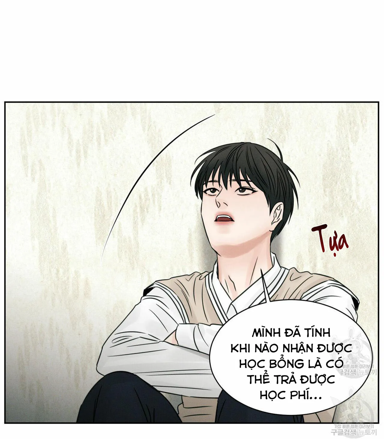 Dù Anh Không Yêu Em Chapter 25 Trang 82