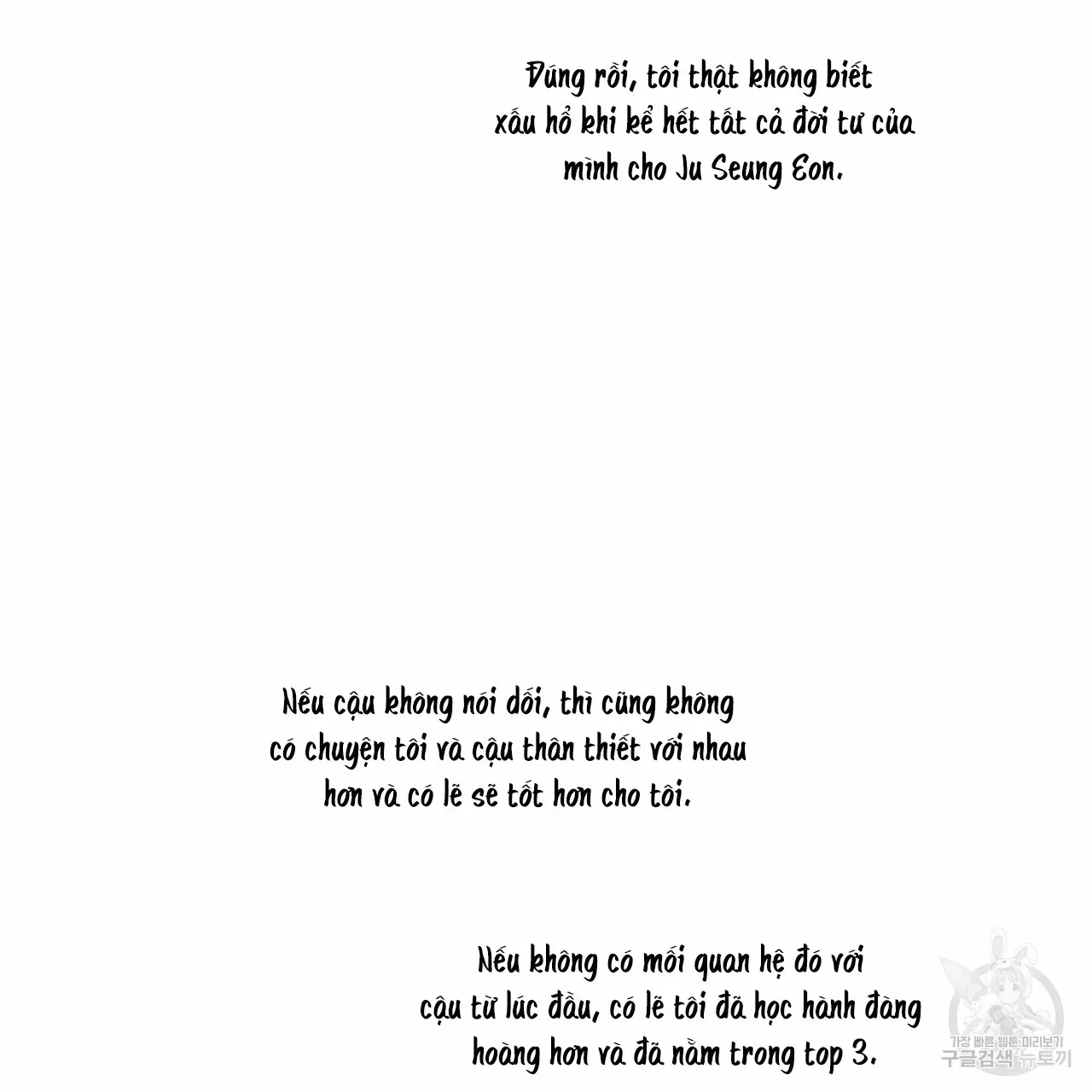 Dù Anh Không Yêu Em Chapter 25 Trang 85