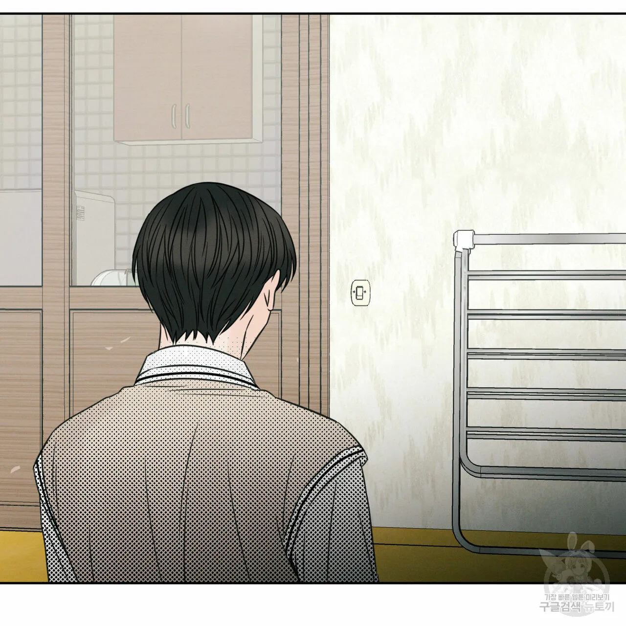 Dù Anh Không Yêu Em Chapter 25 Trang 87