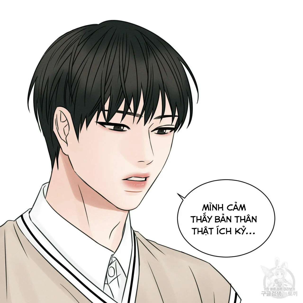 Dù Anh Không Yêu Em Chapter 25 Trang 90