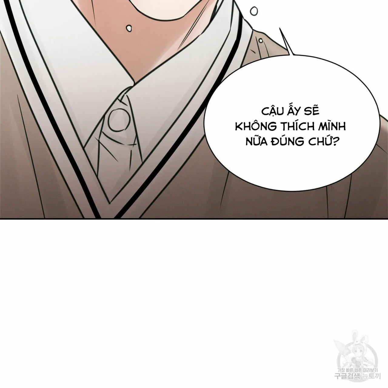 Dù Anh Không Yêu Em Chapter 25 Trang 94