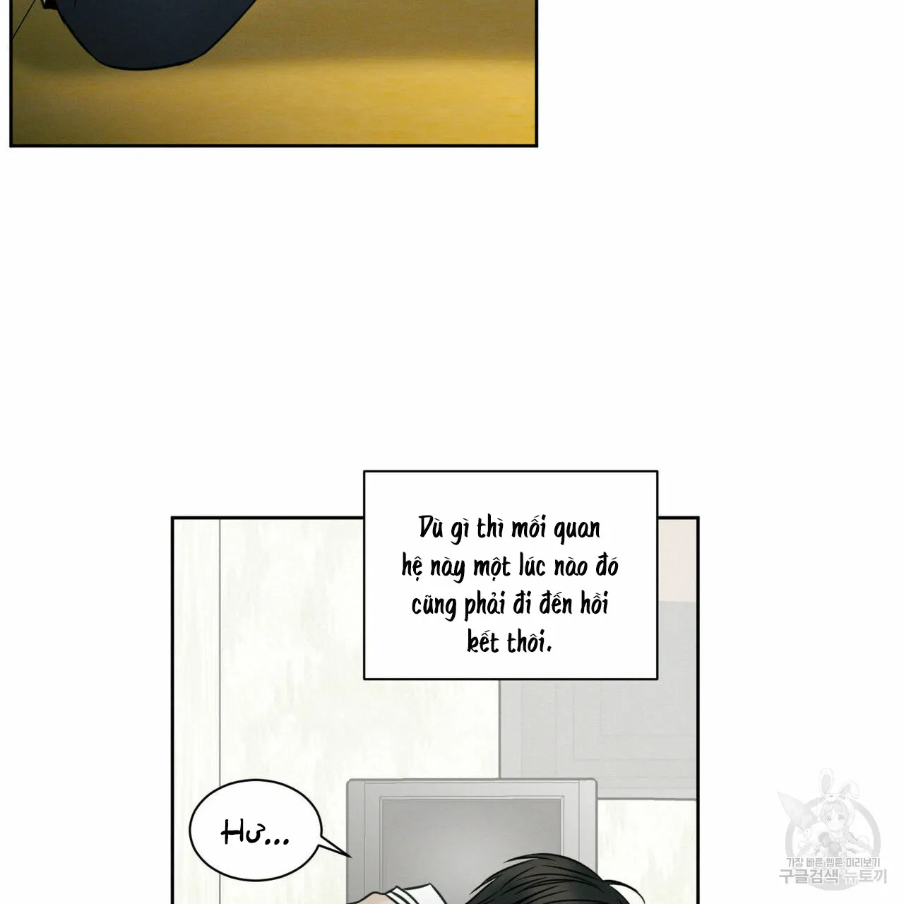 Dù Anh Không Yêu Em Chapter 25 Trang 96