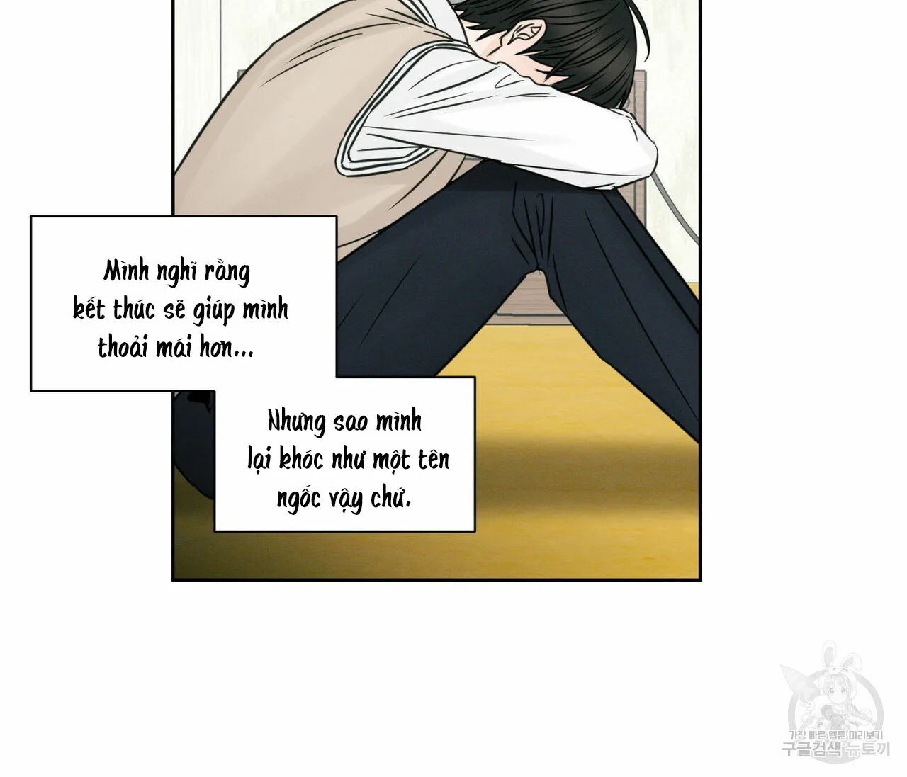 Dù Anh Không Yêu Em Chapter 25 Trang 97