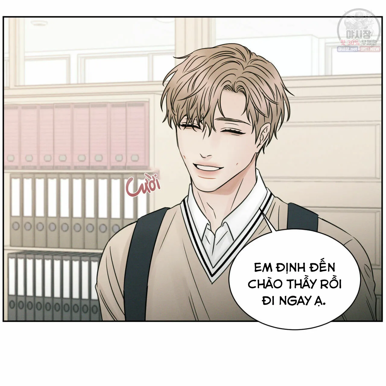 Dù Anh Không Yêu Em Chapter 26 Trang 3