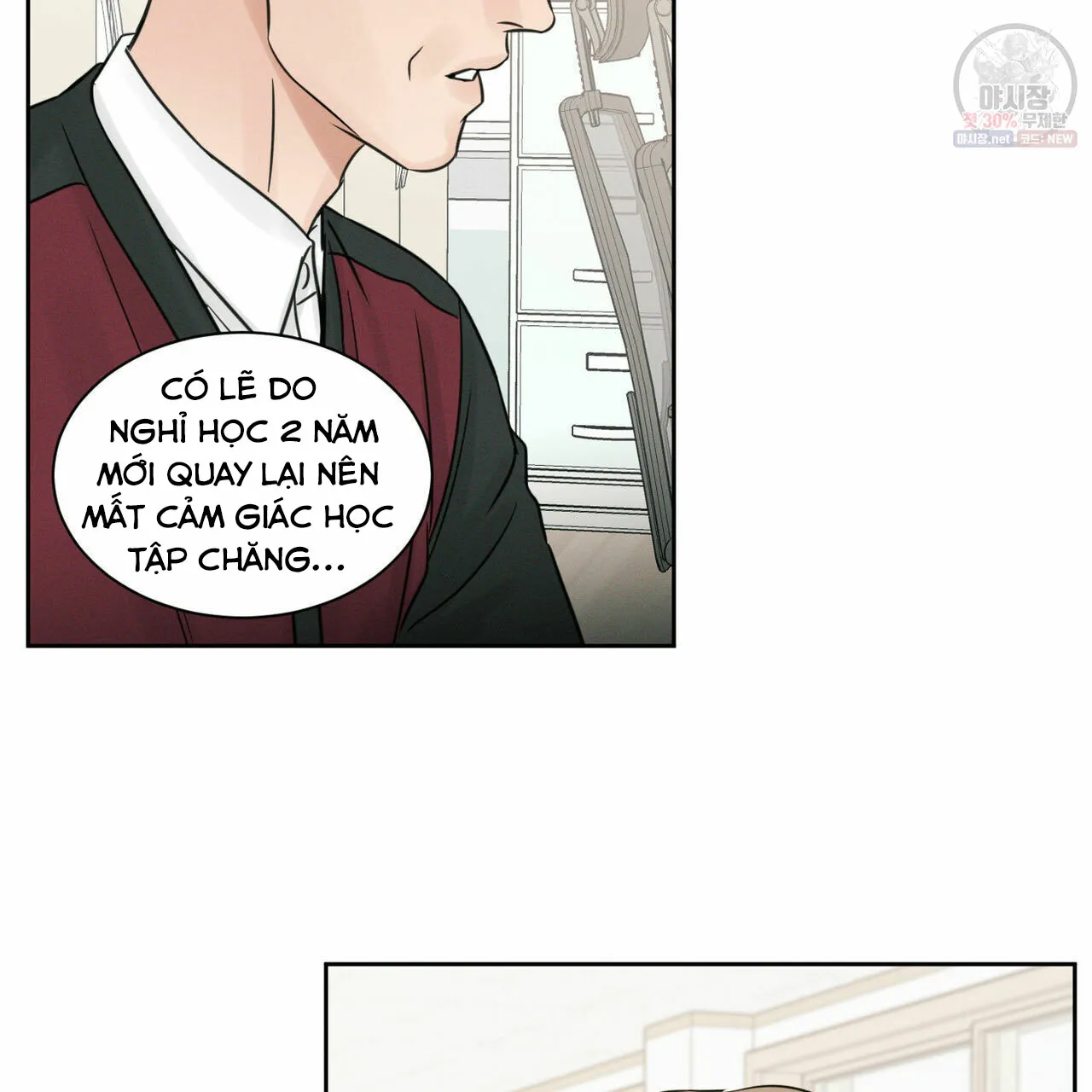 Dù Anh Không Yêu Em Chapter 26 Trang 5