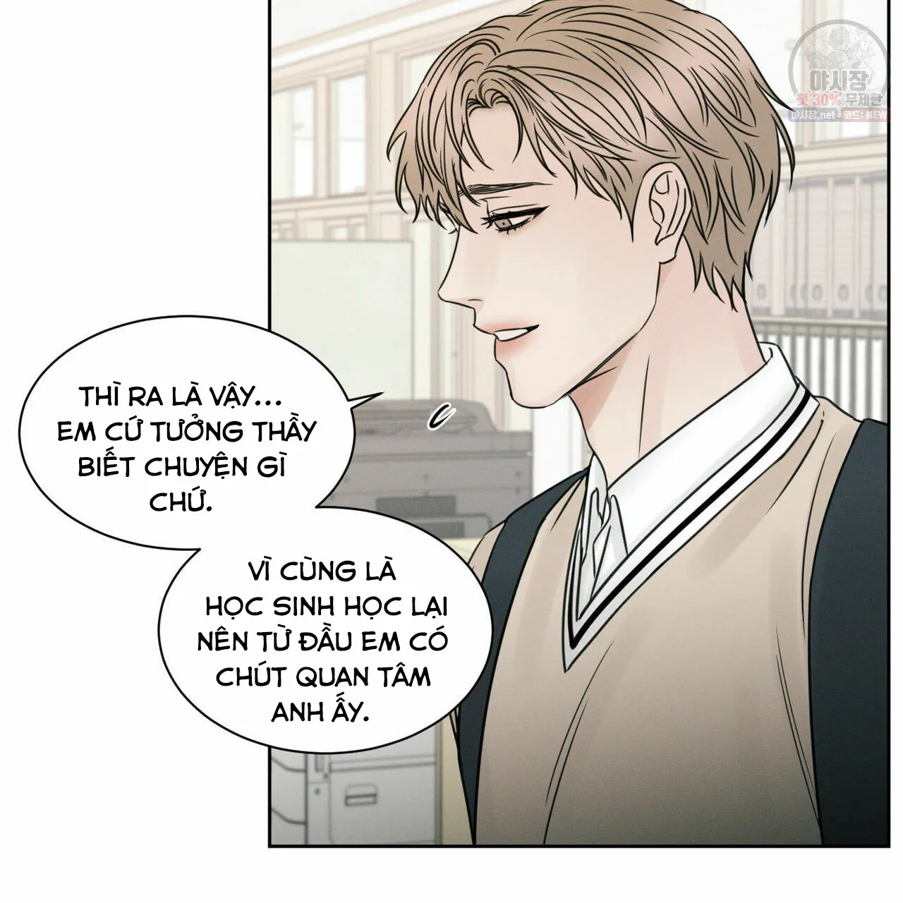 Dù Anh Không Yêu Em Chapter 26 Trang 6