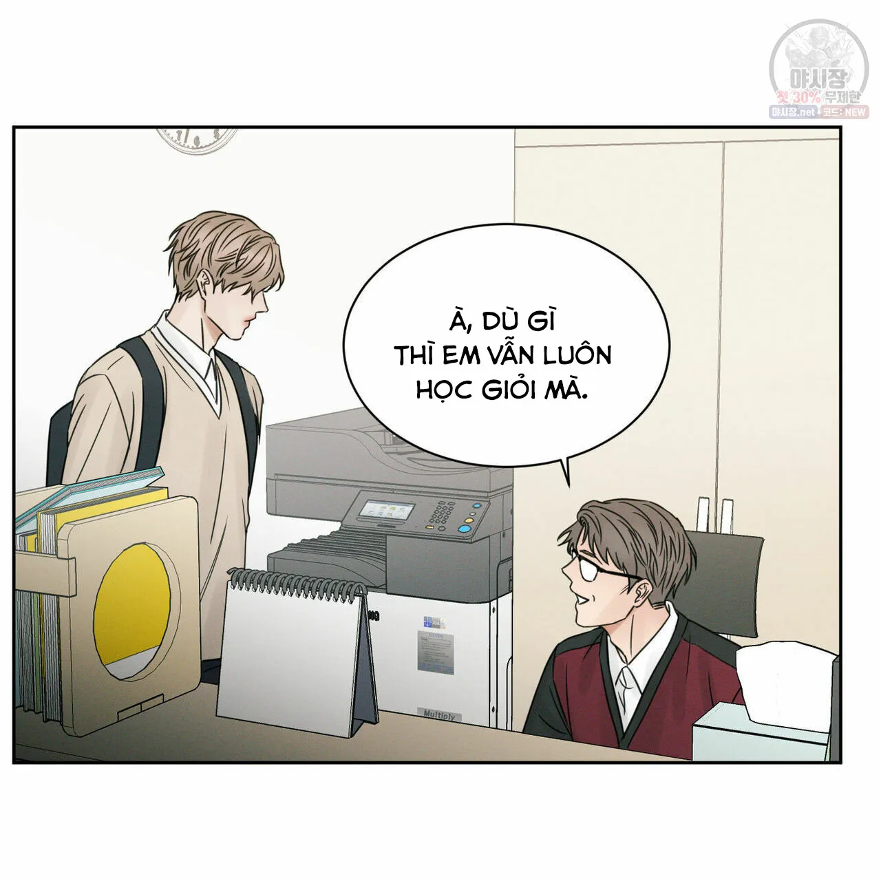 Dù Anh Không Yêu Em Chapter 26 Trang 7