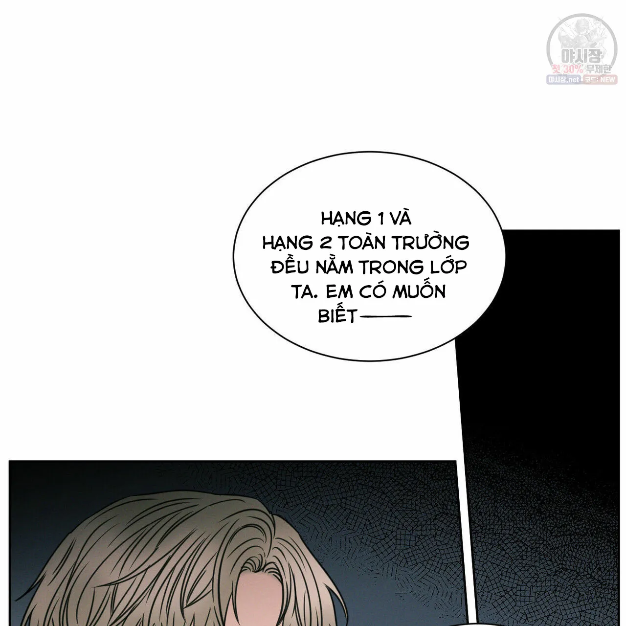 Dù Anh Không Yêu Em Chapter 26 Trang 8