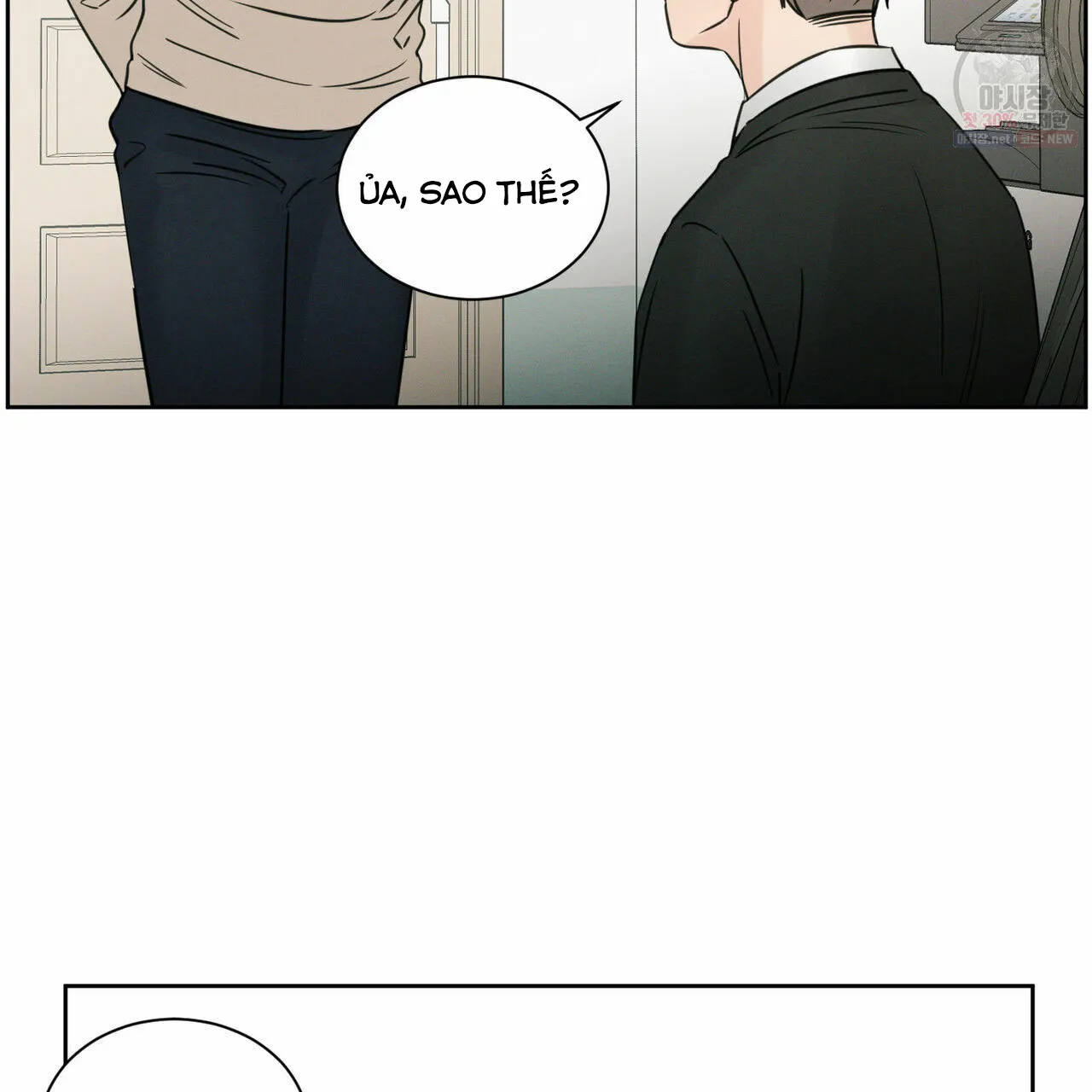 Dù Anh Không Yêu Em Chapter 26 Trang 11