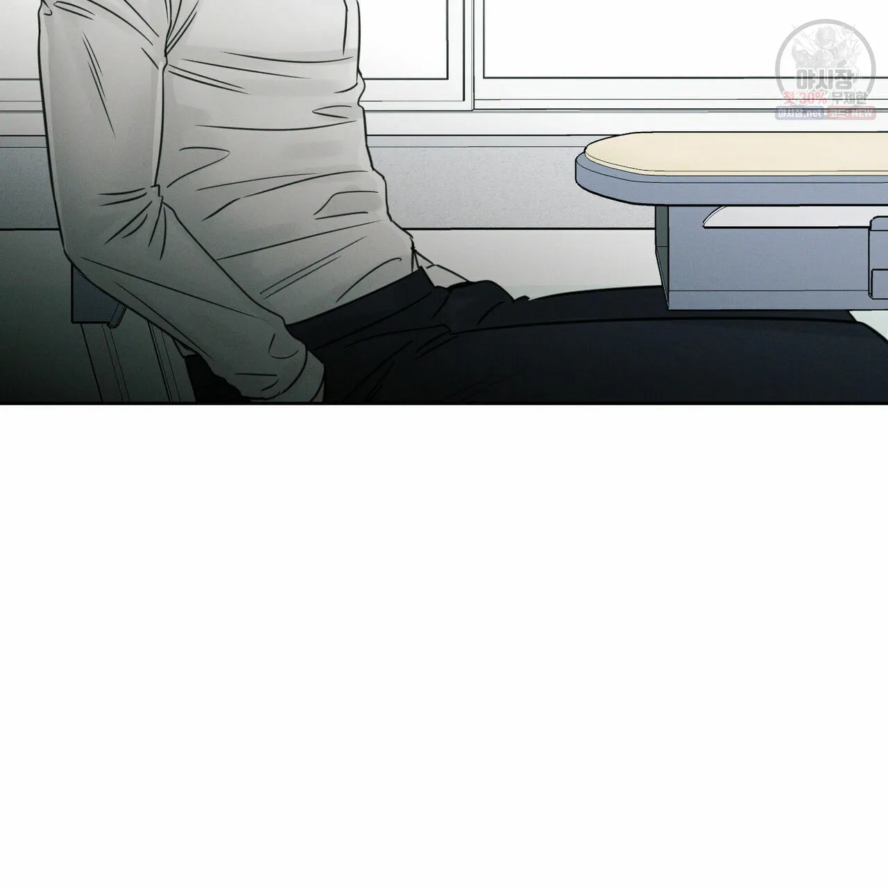 Dù Anh Không Yêu Em Chapter 26 Trang 16