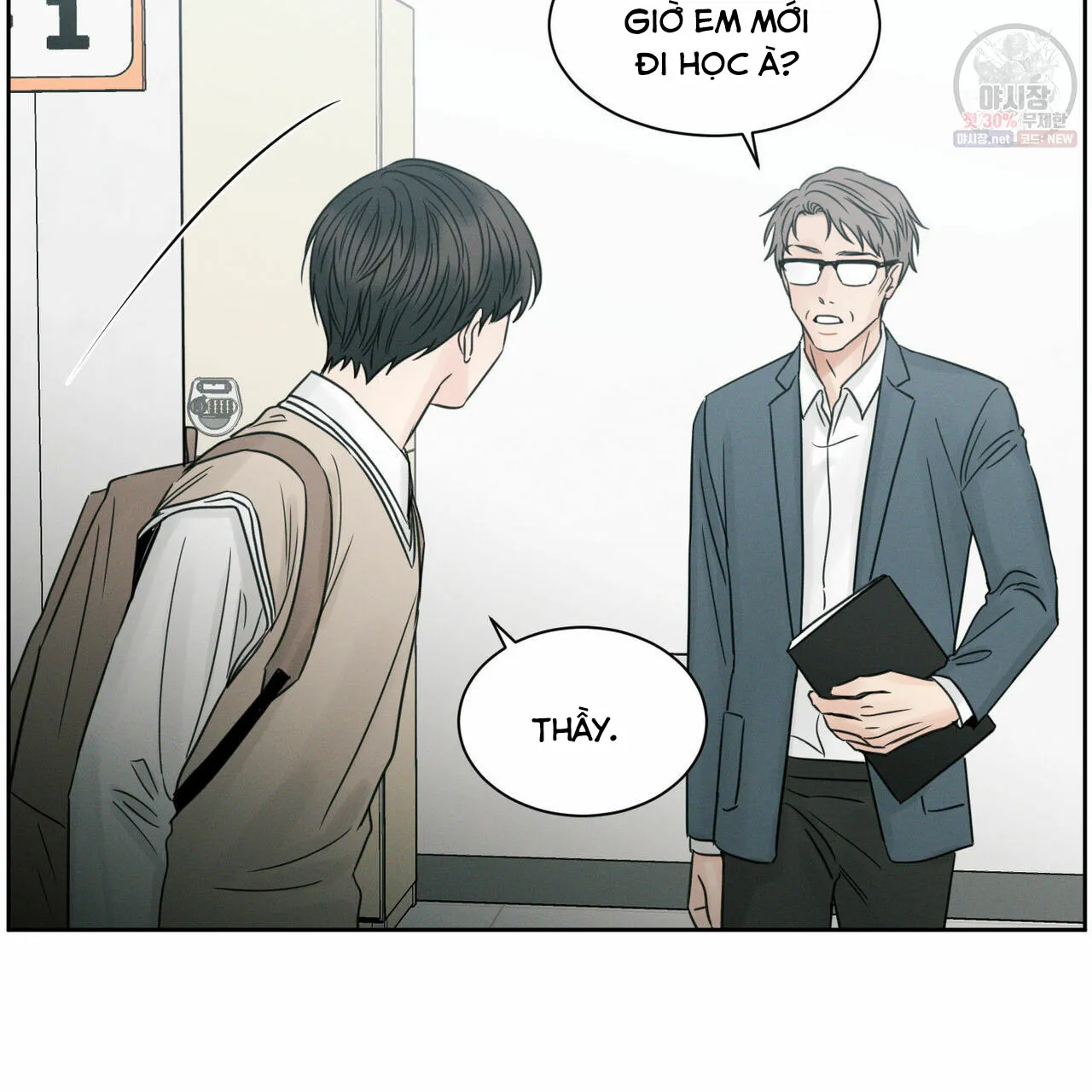 Dù Anh Không Yêu Em Chapter 26 Trang 19