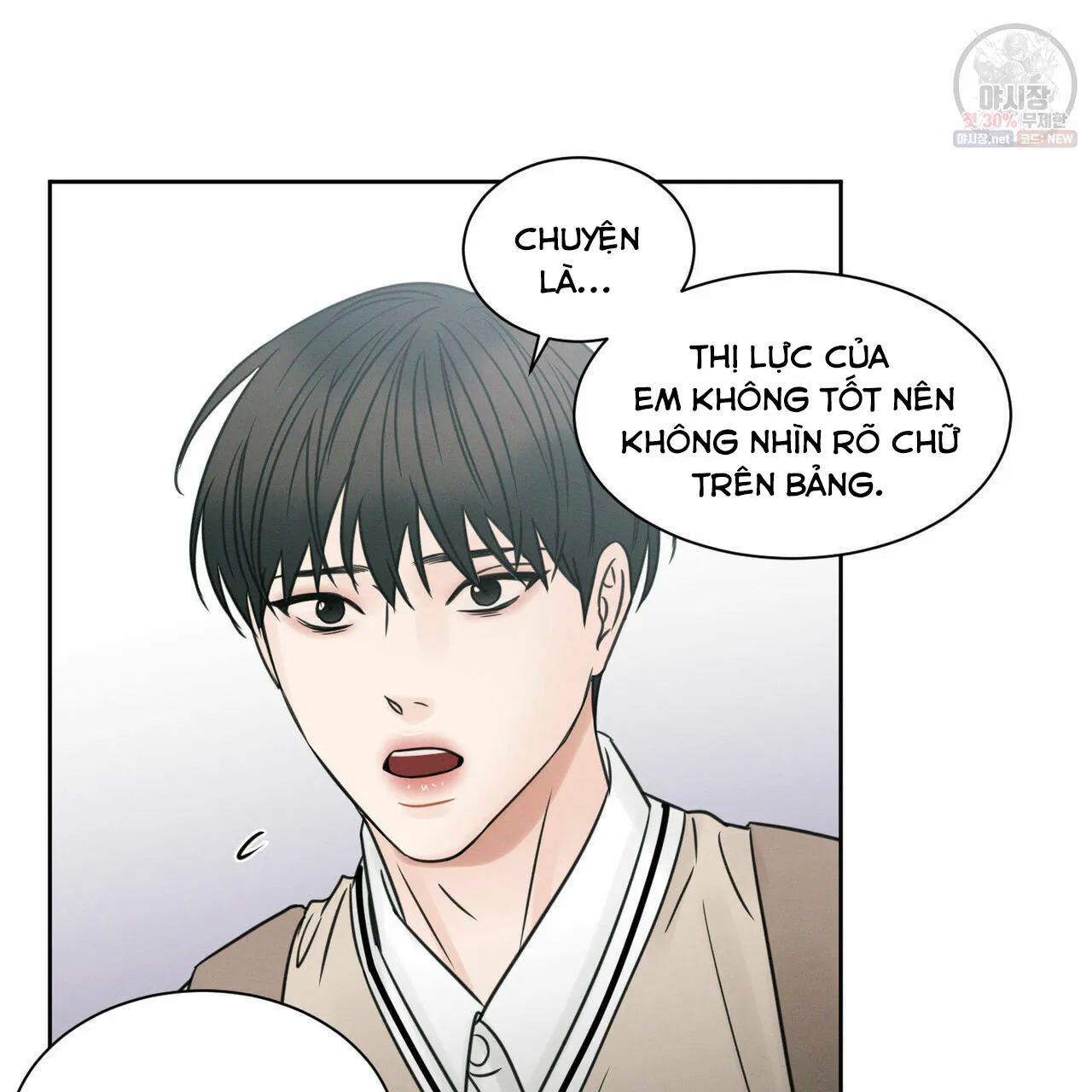 Dù Anh Không Yêu Em Chapter 26 Trang 20