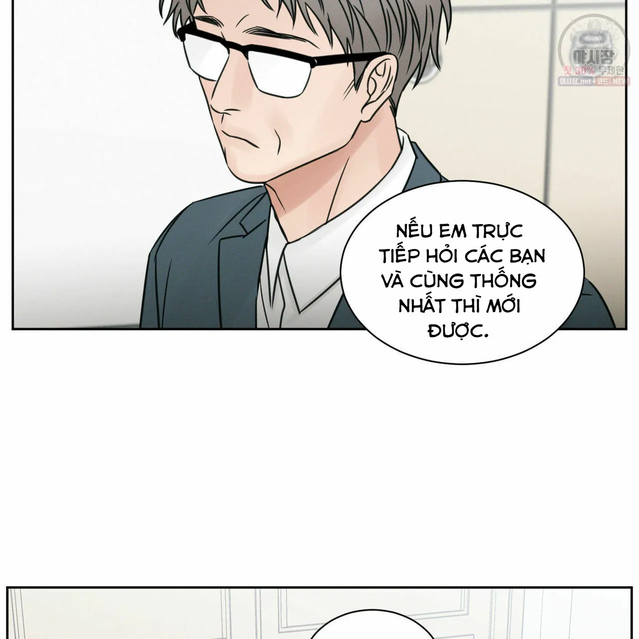 Dù Anh Không Yêu Em Chapter 26 Trang 22