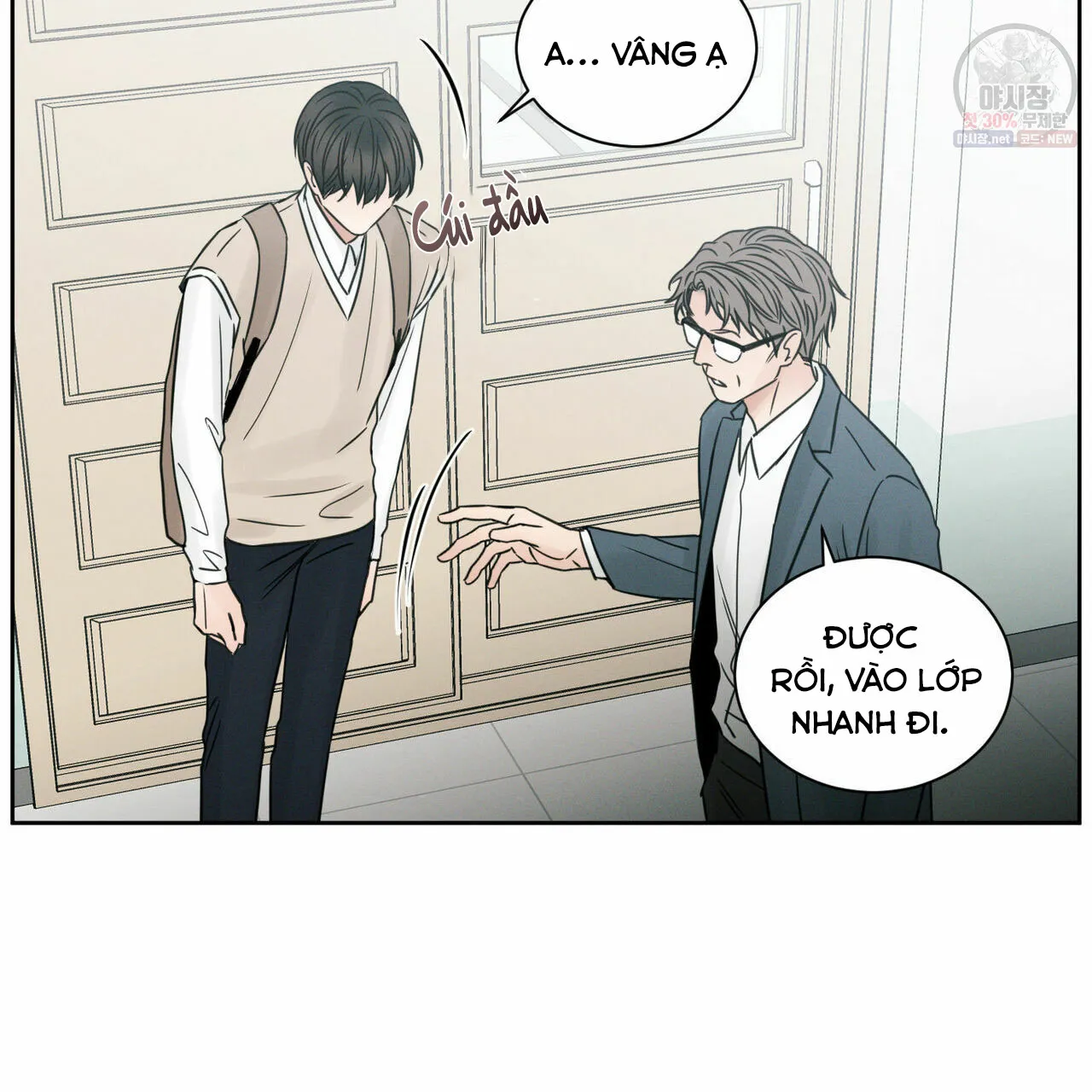 Dù Anh Không Yêu Em Chapter 26 Trang 23