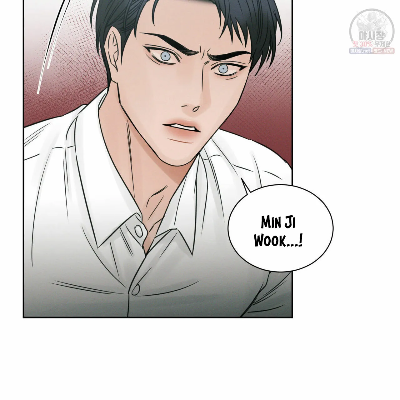 Dù Anh Không Yêu Em Chapter 26 Trang 26
