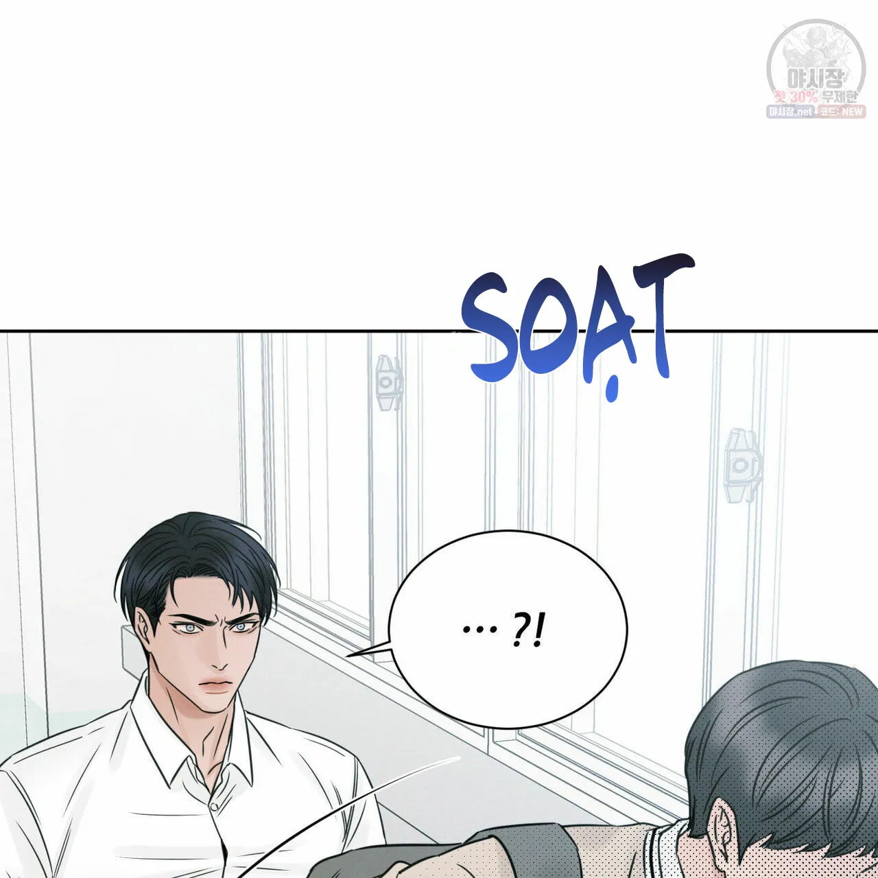 Dù Anh Không Yêu Em Chapter 26 Trang 32