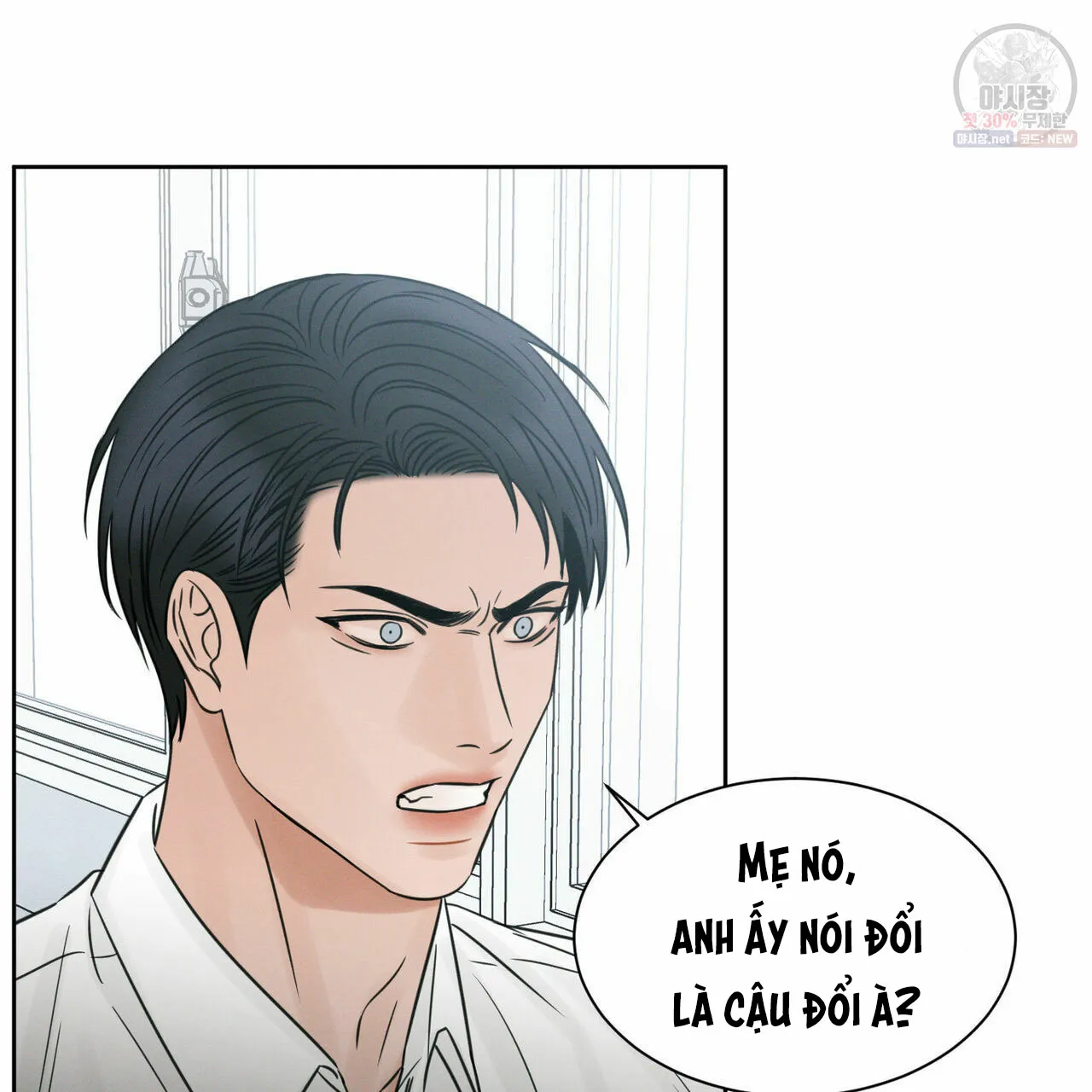 Dù Anh Không Yêu Em Chapter 26 Trang 35