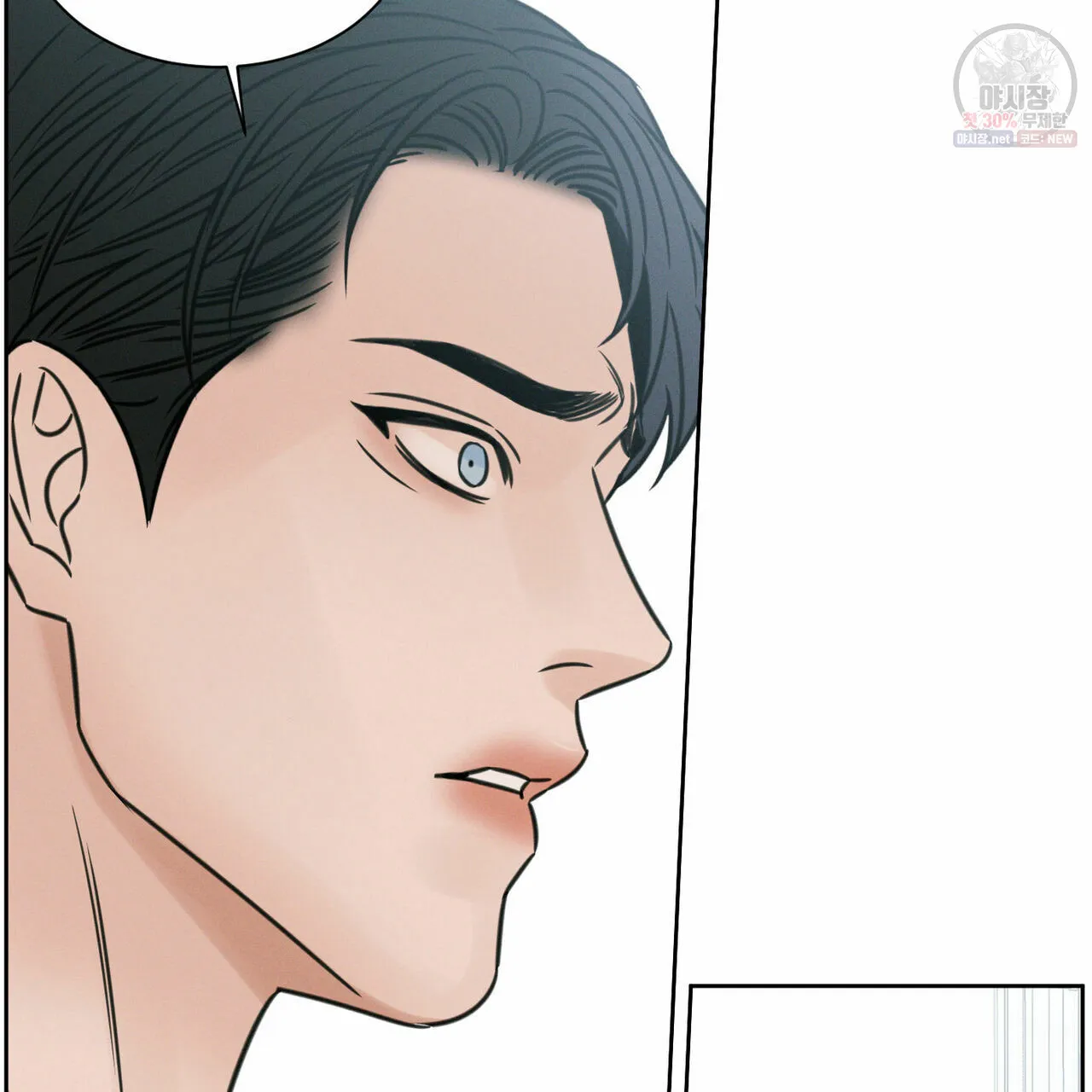 Dù Anh Không Yêu Em Chapter 26 Trang 38