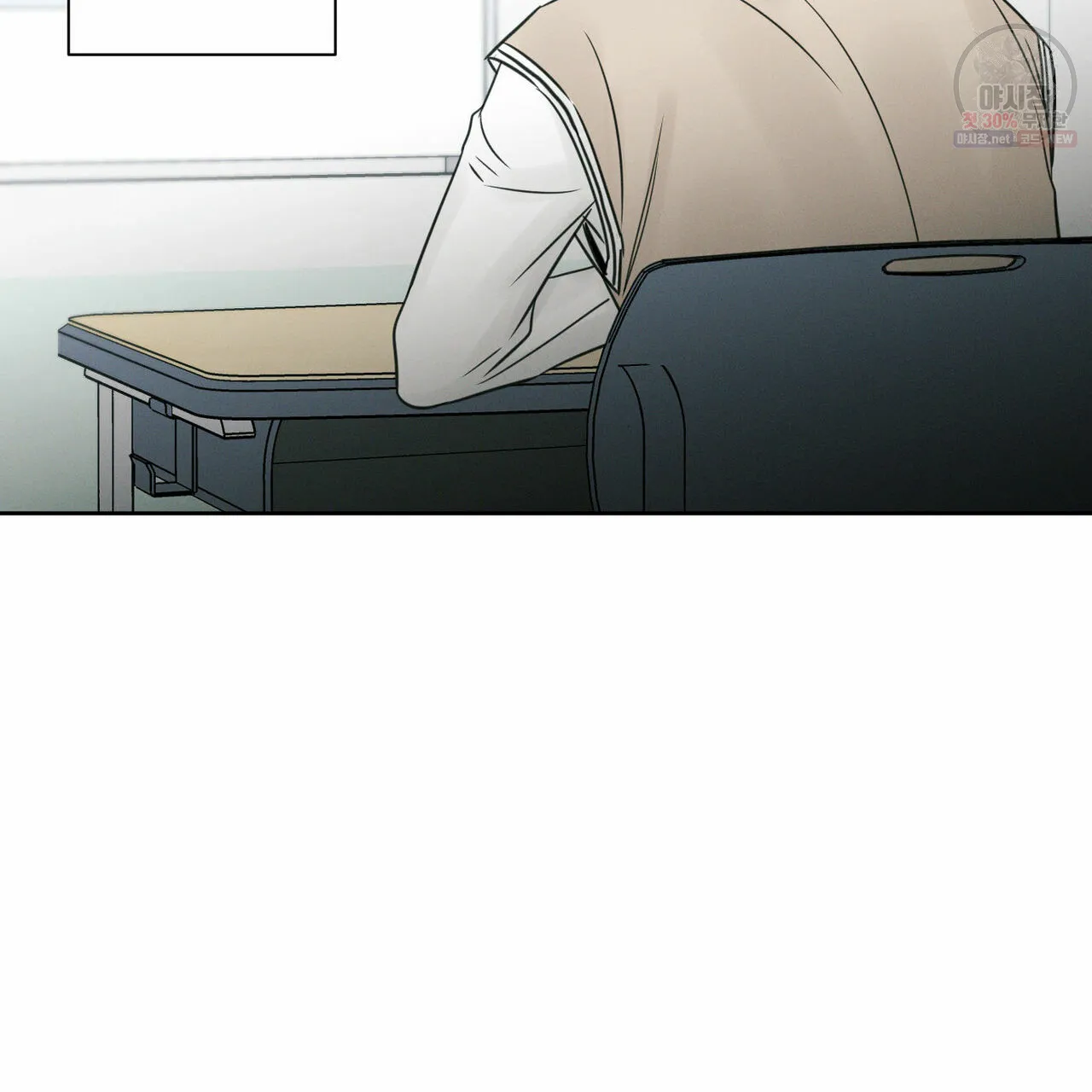 Dù Anh Không Yêu Em Chapter 26 Trang 41