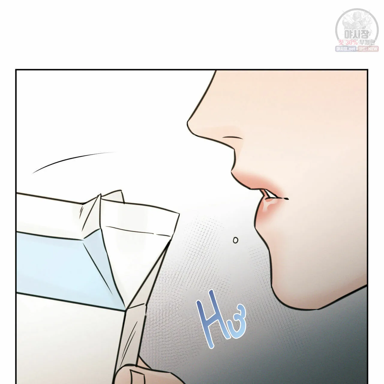 Dù Anh Không Yêu Em Chapter 26 Trang 43