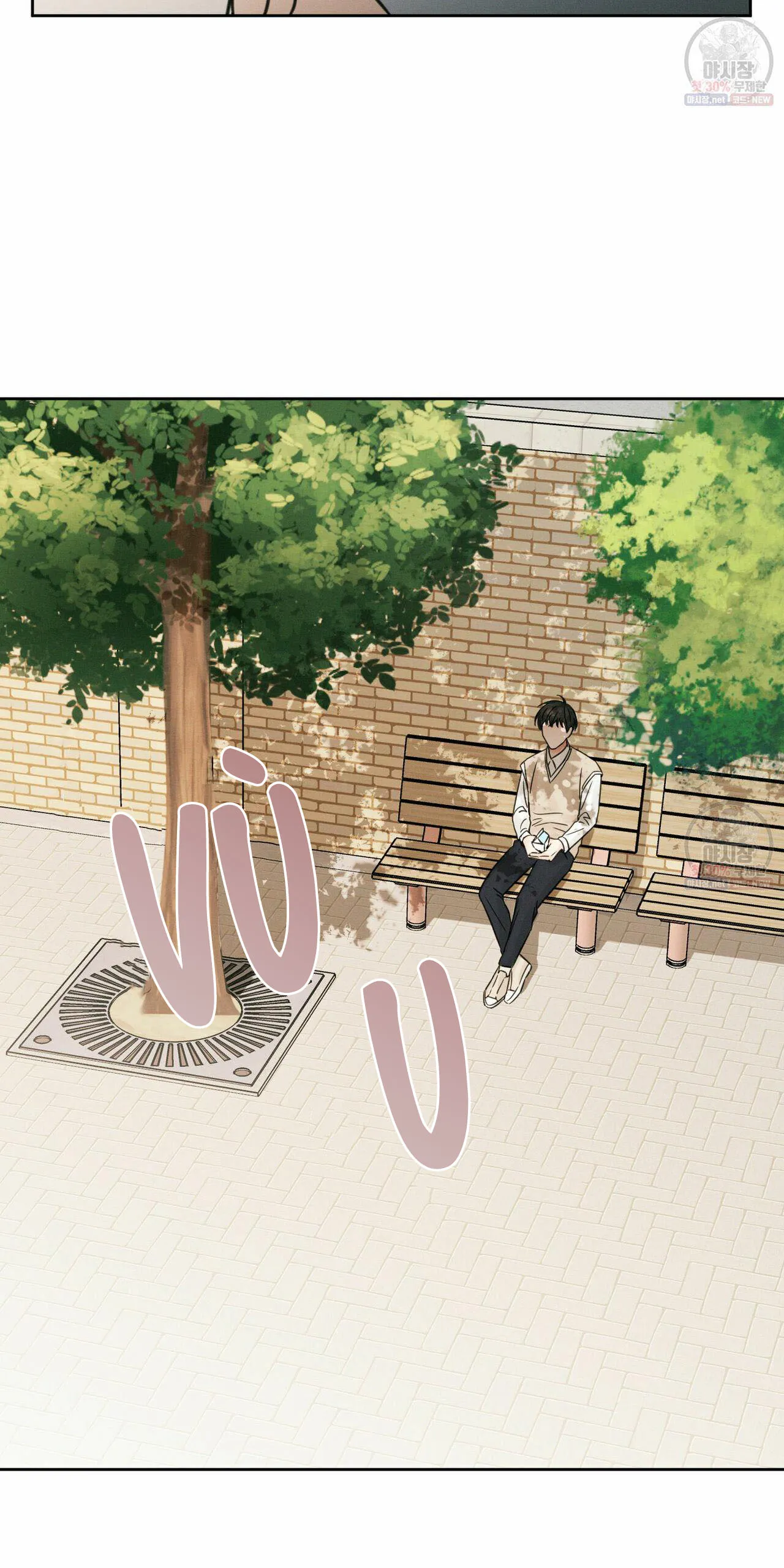 Dù Anh Không Yêu Em Chapter 26 Trang 44