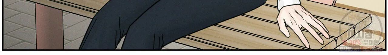 Dù Anh Không Yêu Em Chapter 26 Trang 48